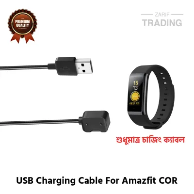 Amazfit COR Magnetic Charging Cable High Quality USB Charger Cable Dock For Xiaomi Amazfit COR Smart Watch